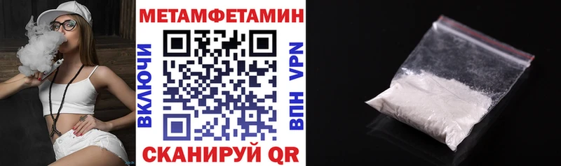 Амфетамин Premium  мега ТОР  Реж 
