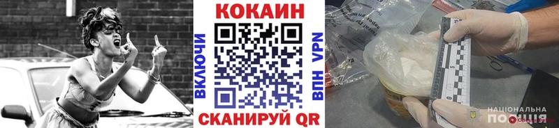 магазин    Реж  Кокаин Эквадор 