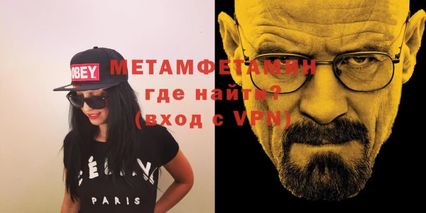 альфа пвп Лихославль