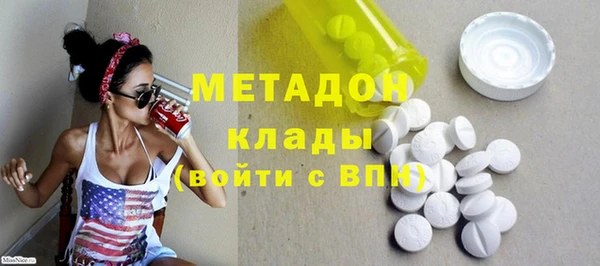 альфа пвп Лихославль