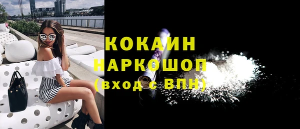 метамфетамин Долгопрудный