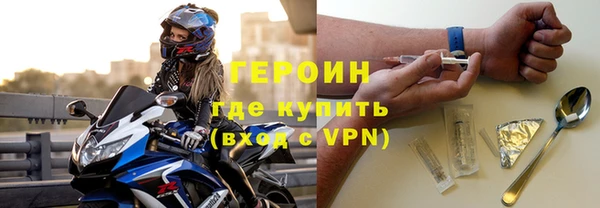 герыч Липки