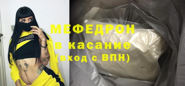 мяу мяу мука Лиски