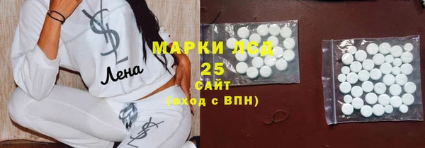 альфа пвп Лихославль