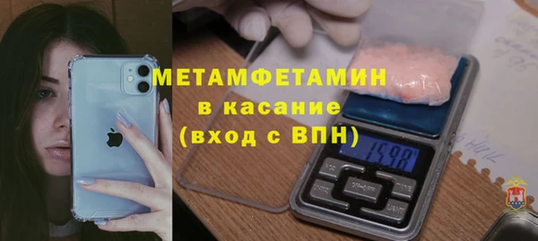 альфа пвп Лихославль