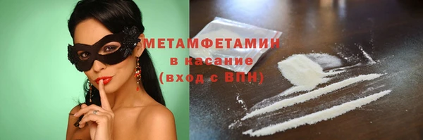 мяу мяу мука Лиски