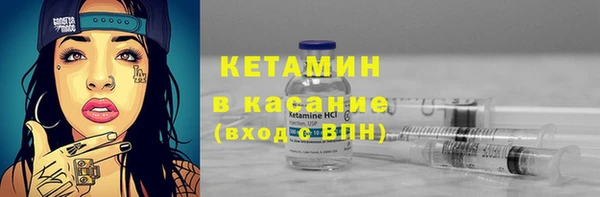 альфа пвп Лихославль