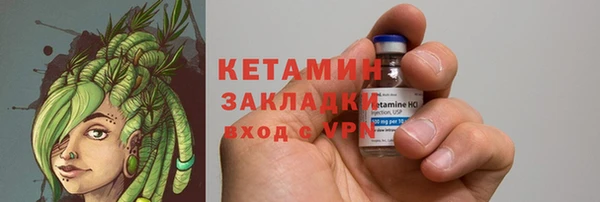герыч Липки