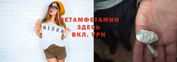 мяу мяу мука Лиски