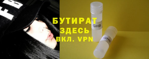 альфа пвп Лихославль