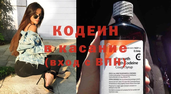 альфа пвп Лихославль