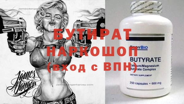 альфа пвп Лихославль