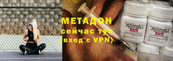 альфа пвп Лихославль