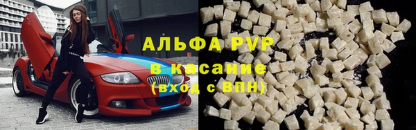 альфа пвп Лихославль