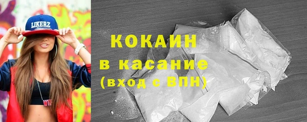 альфа пвп Лихославль