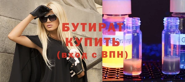 альфа пвп Лихославль
