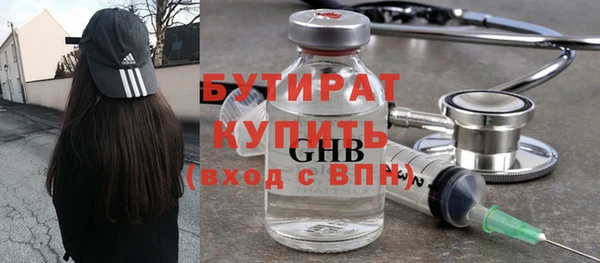 мяу мяу мука Лиски