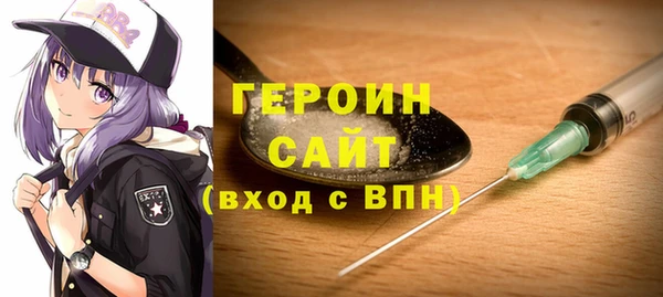 альфа пвп Лихославль