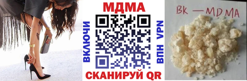 MDMA Molly  где найти наркотики  Реж 