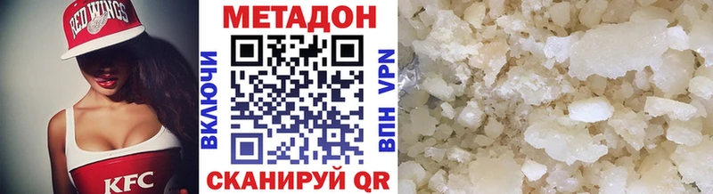 МЕТАДОН VHQ Реж