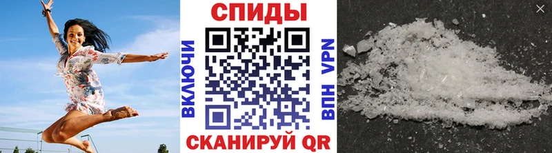 Первитин пудра  hydra ТОР  Реж 