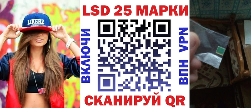 Наркотические марки 1,8мг  нарко площадка какой сайт  Реж 